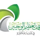 The logo of the radio station إذاعة الشيخ أسامة بن محمد أبو زيد برواية حفص