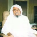The logo of the radio station إذاعة الشيخ عبد الله خياط برواية حفص