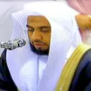 The logo of the radio station إذاعة الشيخ عبد الله عواد الجهني برواية حفص