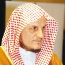 The logo of the radio station إذاعة الشيخ عماد زهير ﺣﺎﻓﻈ برواية حفص