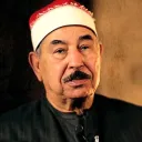 The logo of the radio station Sheikh Muhammad al-Tablawi Radio, narrated by Hafs