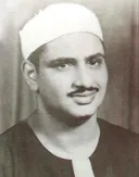 Photo d'une station de radio Sheikh Muhammad Siddiq Al-Minshawi Radio, narrated by Hafs
