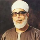 Imagen de una estación de radio Sheikh Mahmoud Khalil Al-Hosary Radio, narrated by Hafs