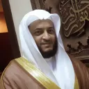 Photo d'une station de radio Sheikh Hani Al-Rifai Radio, narrated by Hafs
